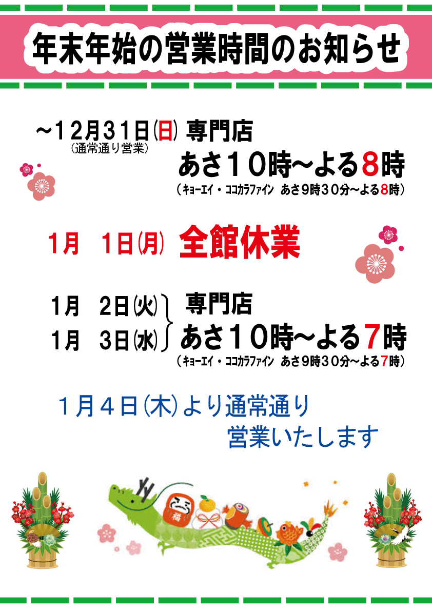 ◎年末年始売切　引取限定　1232◆茨城◆　スズテック　うすまき全自動播種機　ＴＨＫ－２００７Ｂ　100Ｖ　中古　その他農機具　 年末年始休業のお知らせ - ファミリーステージ株式会社