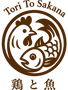 Tori to Sakana logo