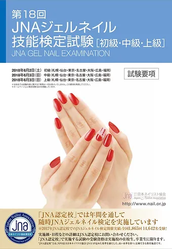 スケジュールプランニング Nailschoolclearvilla