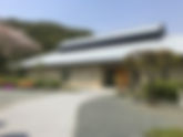上原美術館 長期休館のお知らせ