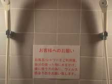 コロナ対応2.jpg