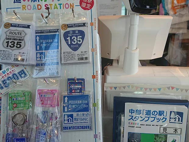 まるごと下田館2.webp