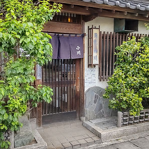 下田市二丁目8-14