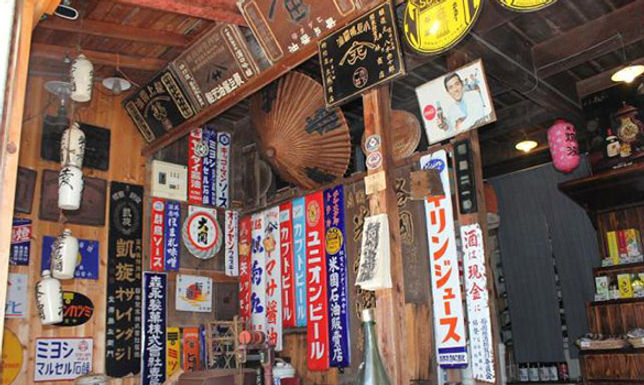 土藤商店蔵ギャラリー