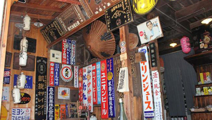 土藤商店蔵ギャラリー