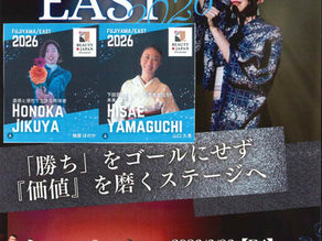 下田から挑戦！✨ Beauty Japan FUJIYAMA/EAST 2026