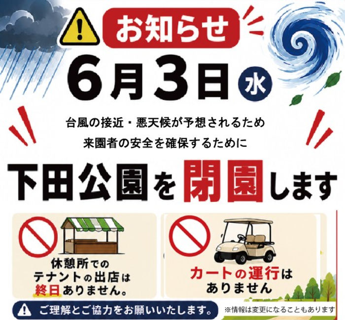 名称未設定-5.jpg