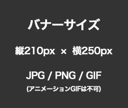 バナー.jpg