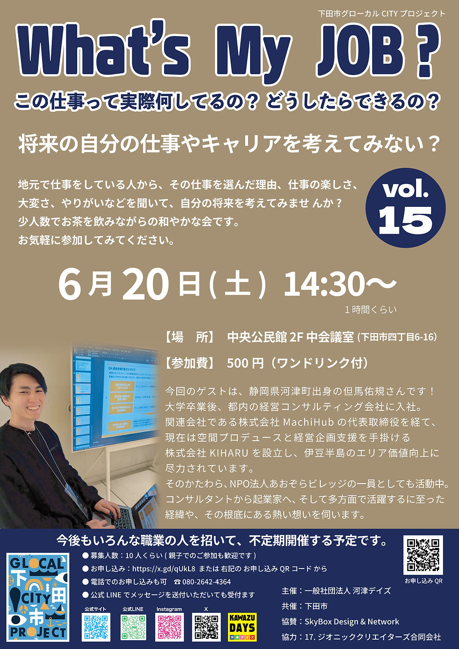JOB15.jpg