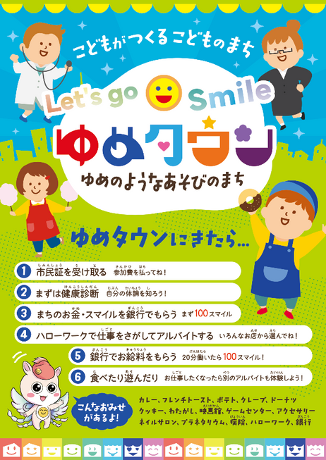 スクリーンショット 2025-11-17 11.05.07.png