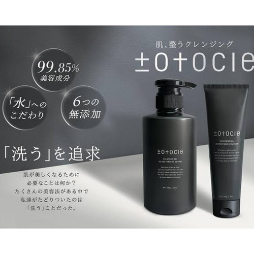 お得セットtotocle (トトクレ)400g 肌修復クレンジング 2個セット totocle(トトクレ) | ketory.