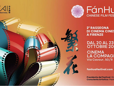 FánHuā Chinese Film Festival 2022 in Florence