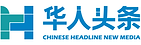 Chinese Headling New Media.png