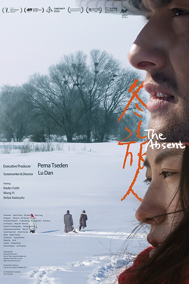 The Absent.png