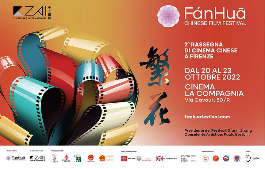 FánHuā Chinese Film Festival 2022 a Firenze