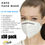 Thumbnail: KN95 Face Mask - x50 Pack