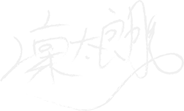 凛ちゃんサイン_白.png