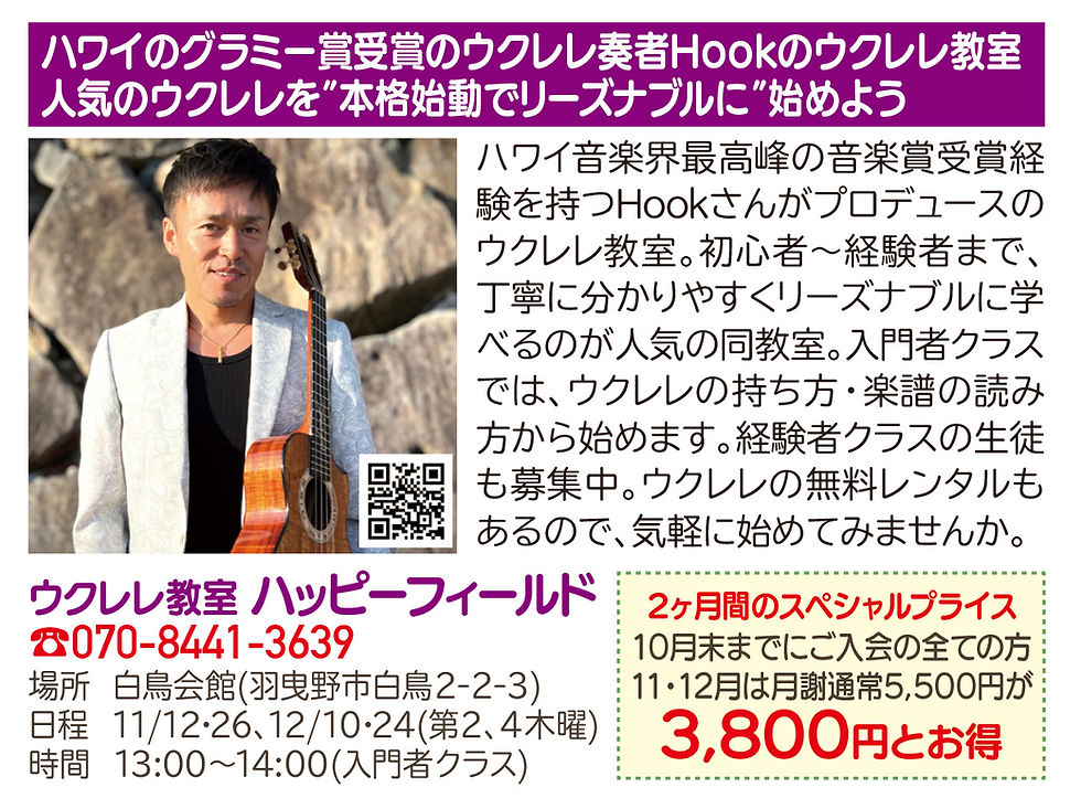 10年ぶり新クラス開講
