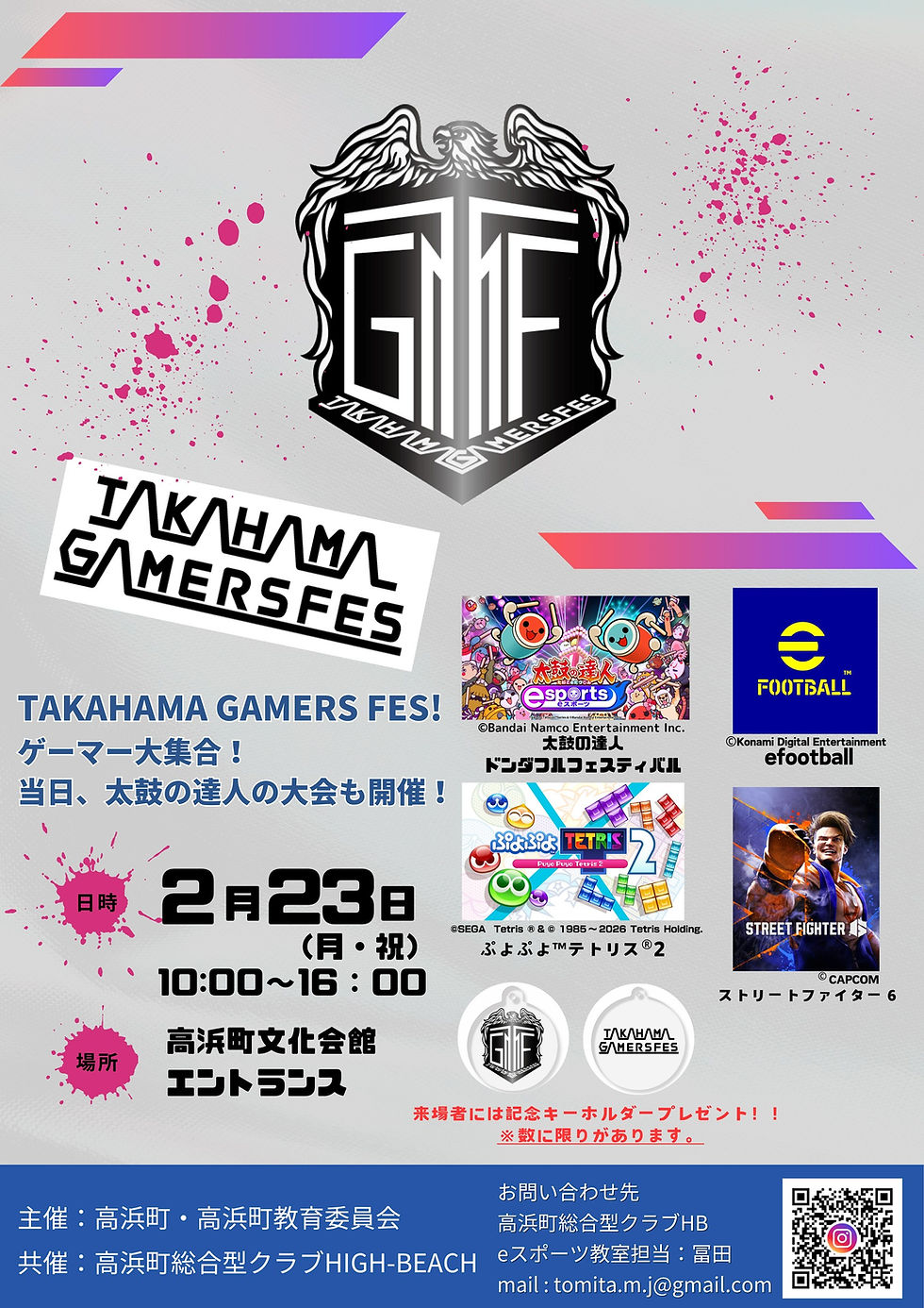 TAKAHAMA GAMERS FES