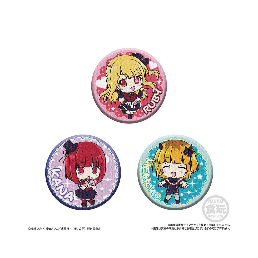 Thumbnail: BANDAI Their Idol's Children Woven Button Badge Collection with Gum 1P