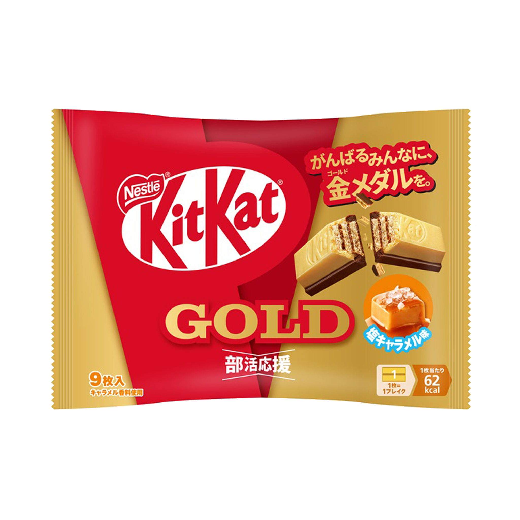 NESTLE KitKat Mini Chocolate - Salt Caramel Flavor 9P