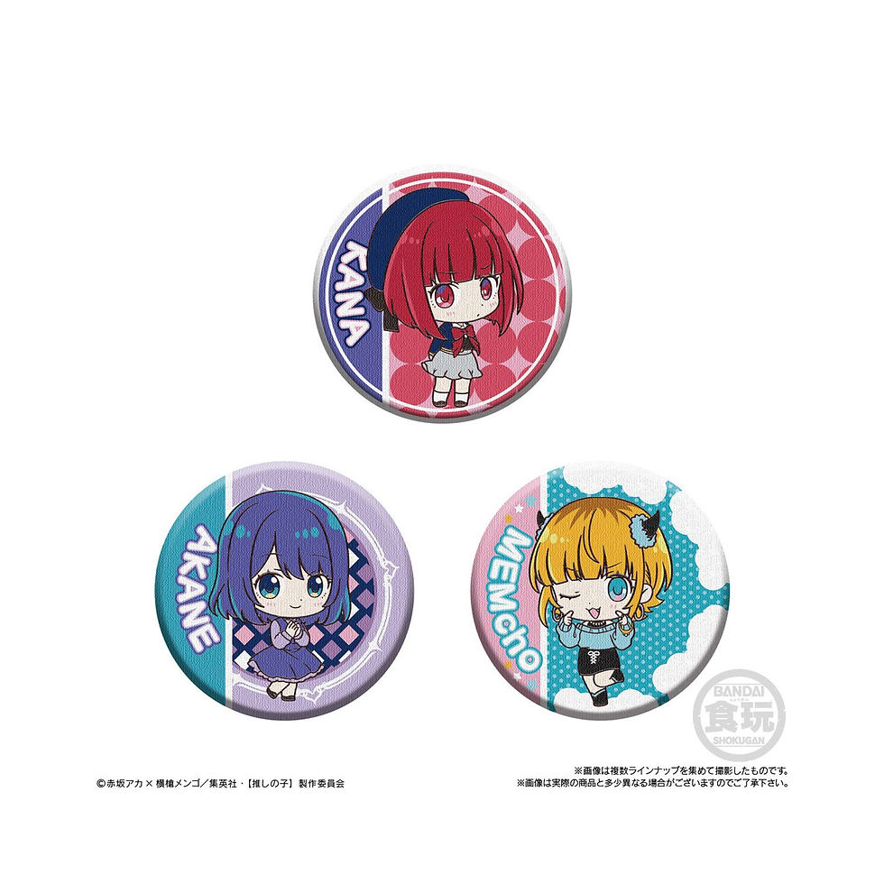 Thumbnail: BANDAI Their Idol's Children Woven Button Badge Collection with Gum 1P