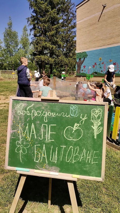 " Мали истраживачи" отворили сезону баштованства