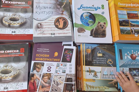 Бесплатни уџбеници за све наше основце