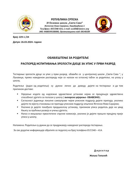Распоред испитивања зрелости дјеце за упис у први разред