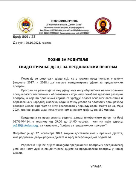 Позив за родитеље евидентирање дјеце за предшколски програм