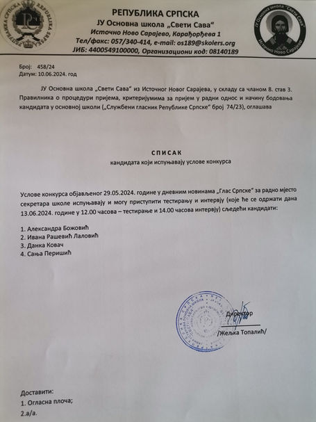 Списак кандидата који испуњавају услове конкурса