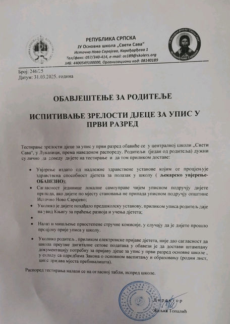 Испитивање зрелости дјеце за упис у први разред