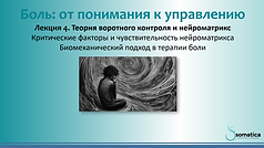 Screenshot 2025-06-19 132111