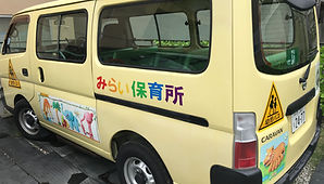 バス.jpeg