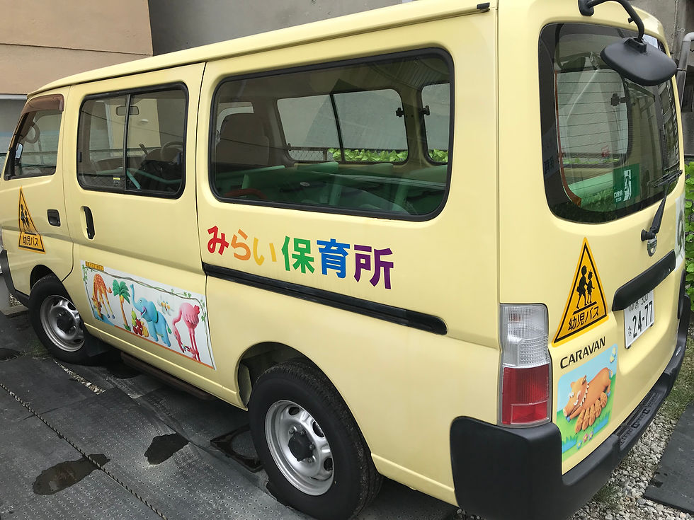 バス