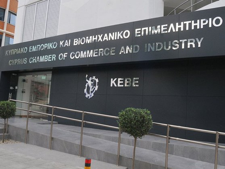 Cyprus Forum Promotes Island as Key Business Hub for Lebanese Firms Seeking EU Access