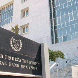 High Banking Concentration Slows Transmission of Central Bank Rate Changes, CBC Study Finds