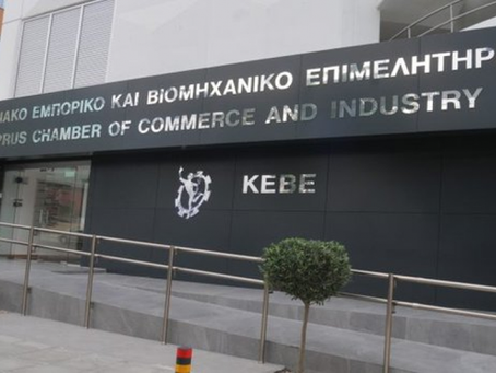 Keve Urges Cypriot Businesses to Engage in EU Merger Rules Consultation