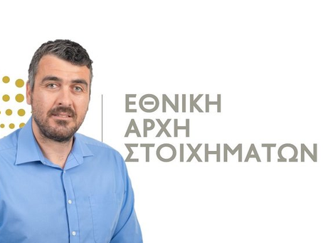 Panagiotis Trisokkas Appointed as New President of National Betting Authority