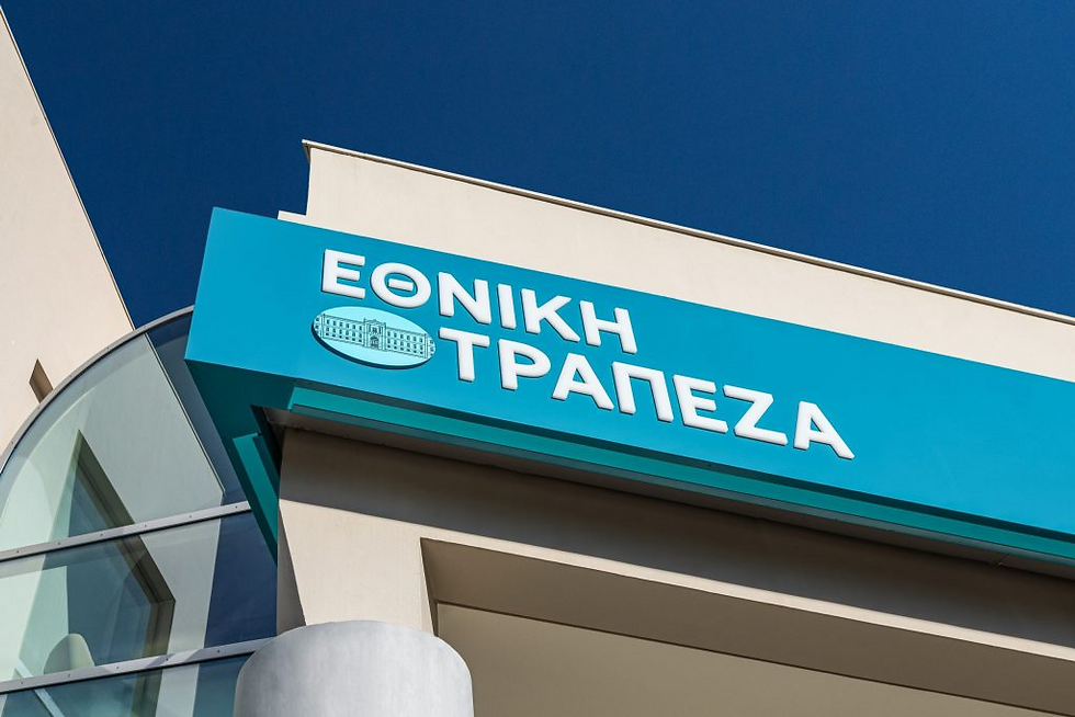 National Bank of Greece Repurchases €11.8 Million in Own Shares