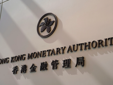 HKMA Crackdown Sends Shockwaves Through Hong Kong Banking Over AML Failures