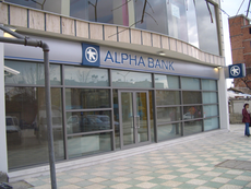 Morgan Stanley Names Alpha Bank Among Its Top Greek Banking Picks