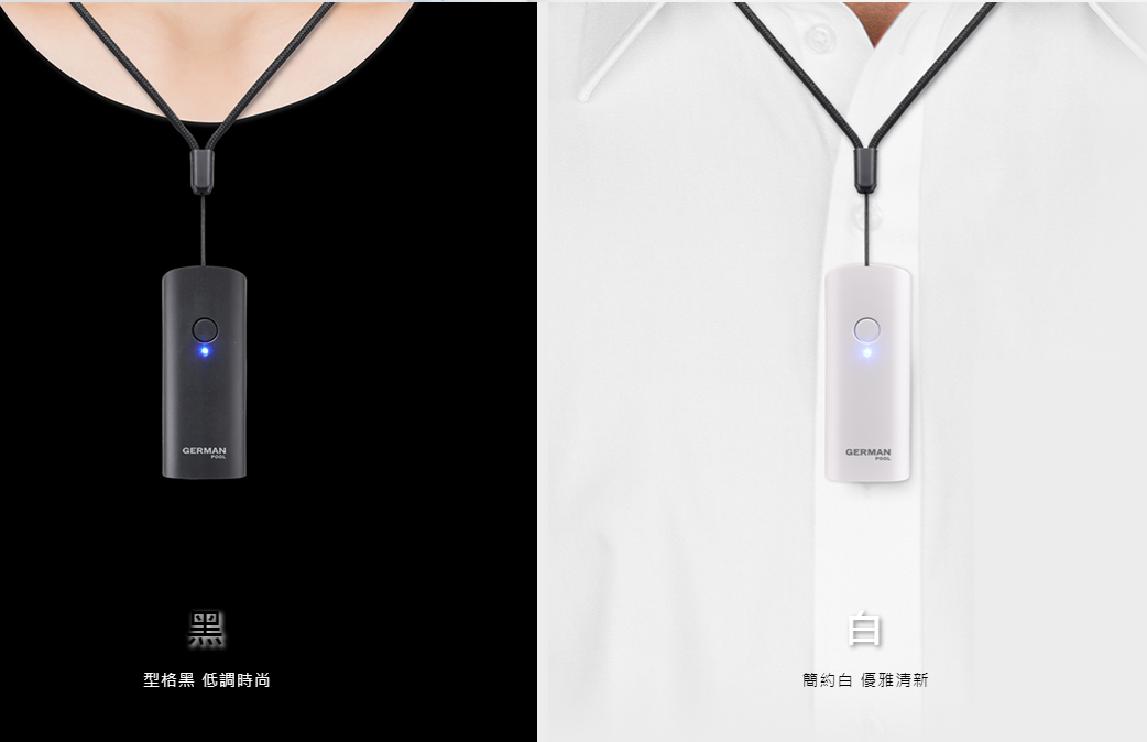 德國寶 隨身淨化寶 (PAP-020)