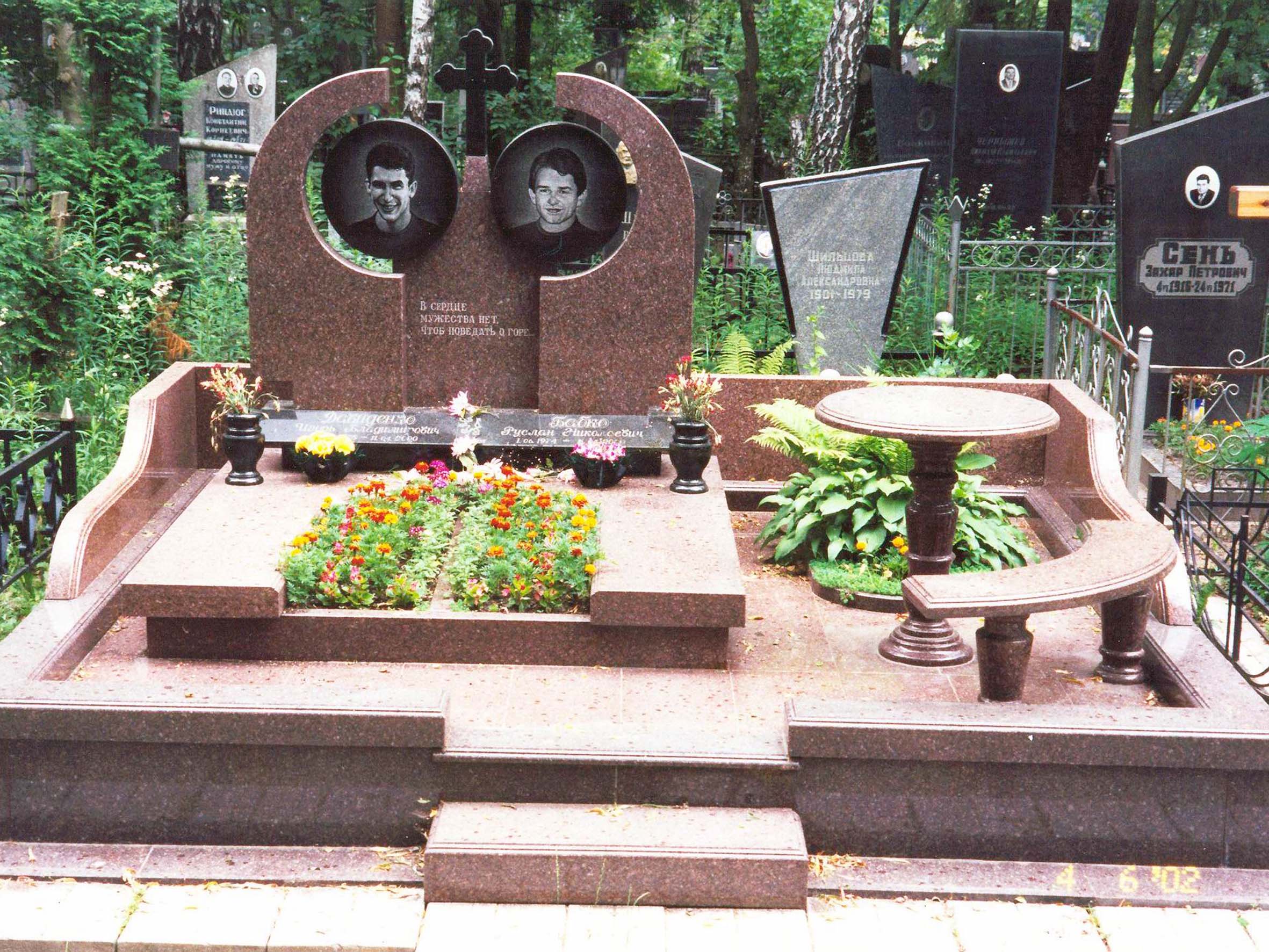 Памятник На Двоих Фото