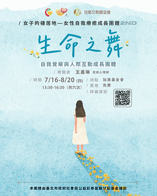 11502宣傳海報.png