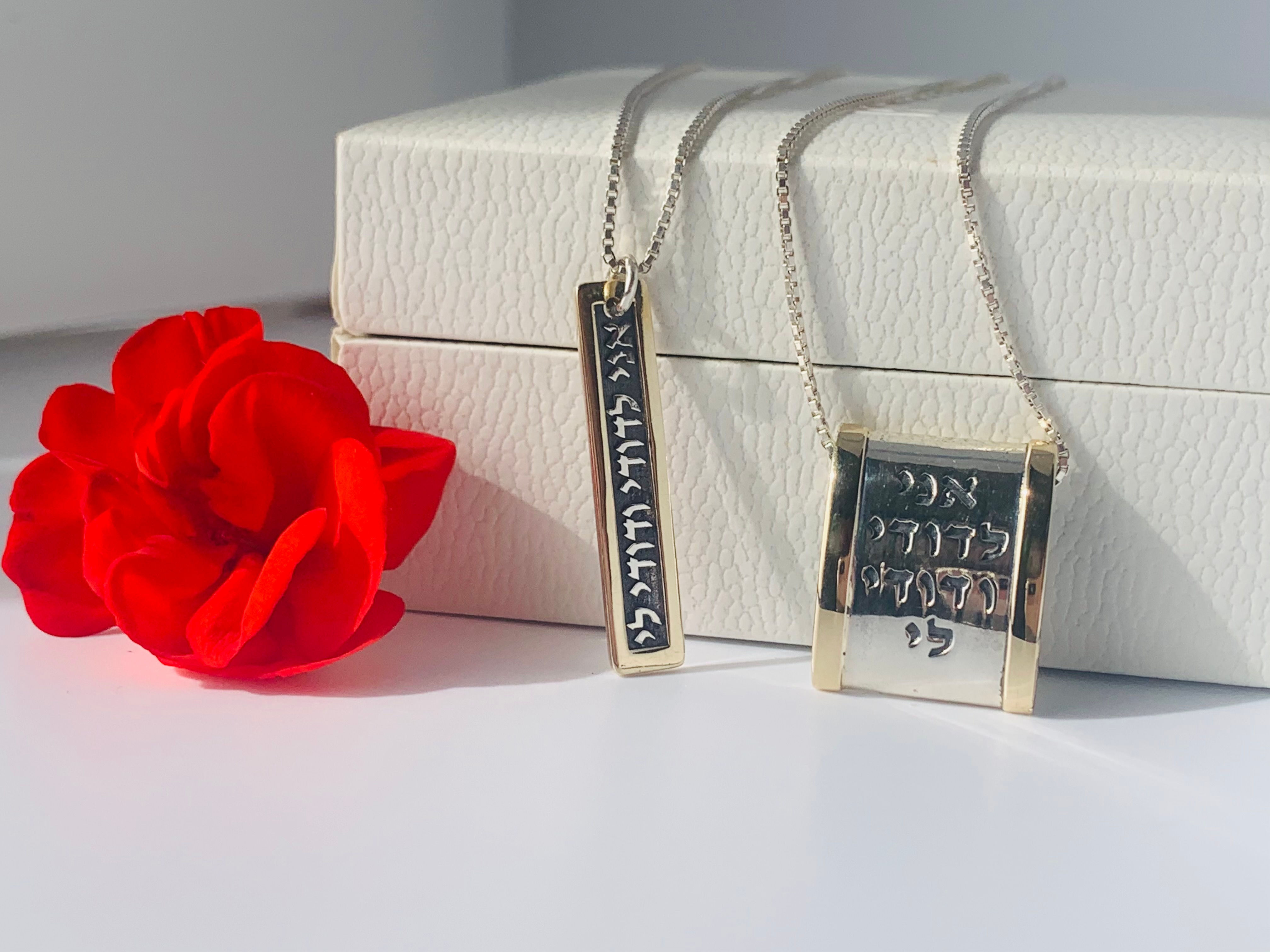 Set of 2 pendants with I am my beloved's scriptures, 925 sterling silver