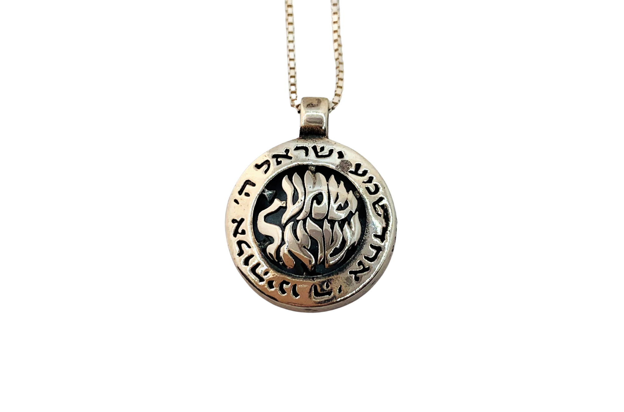 Shema Yisrael pendant, round shape, 925 sterling silver