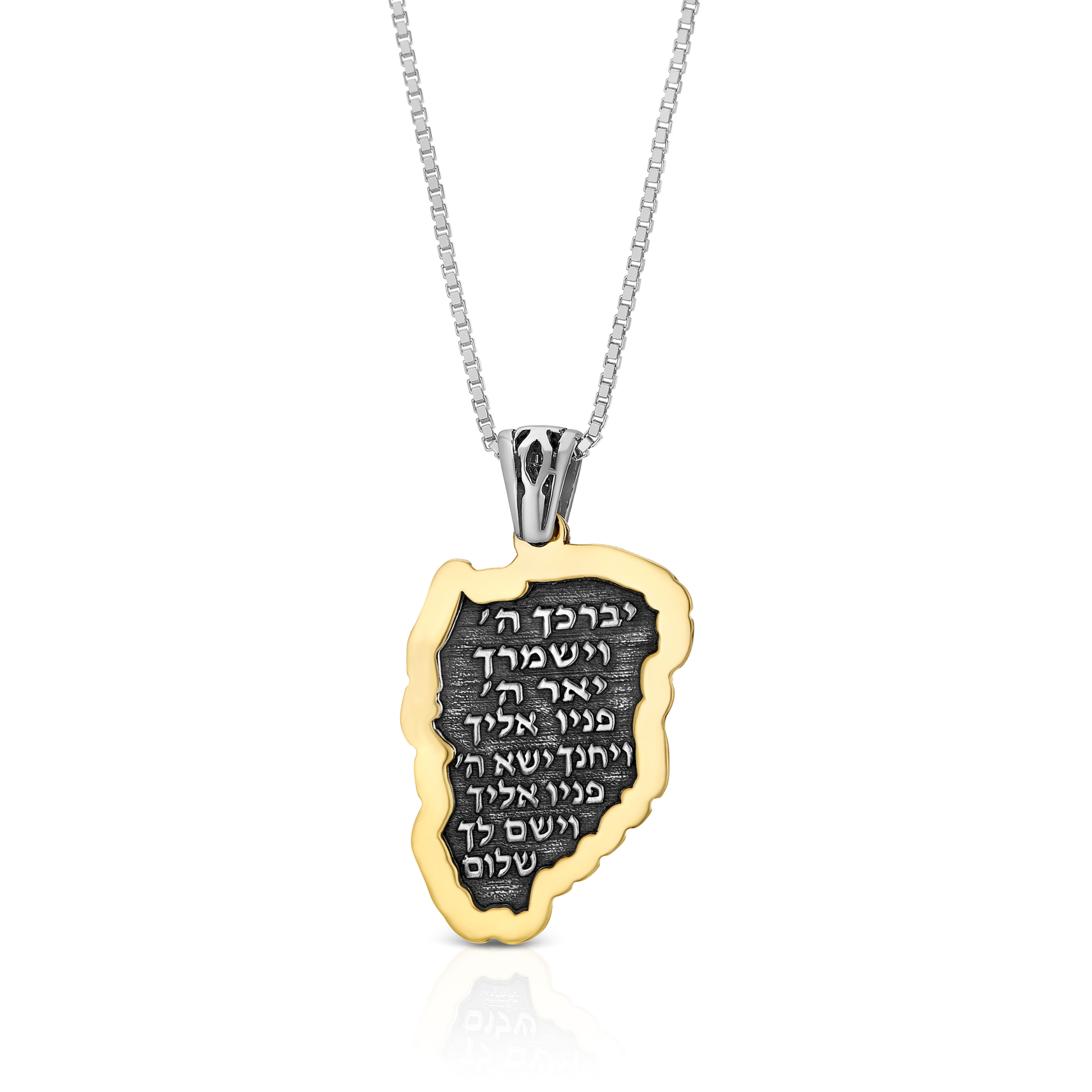 Priestly Blessing Necklace, black background, 925 sterling silver and 9K gold