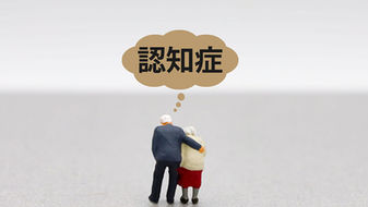 想いを叶える親愛信託 80