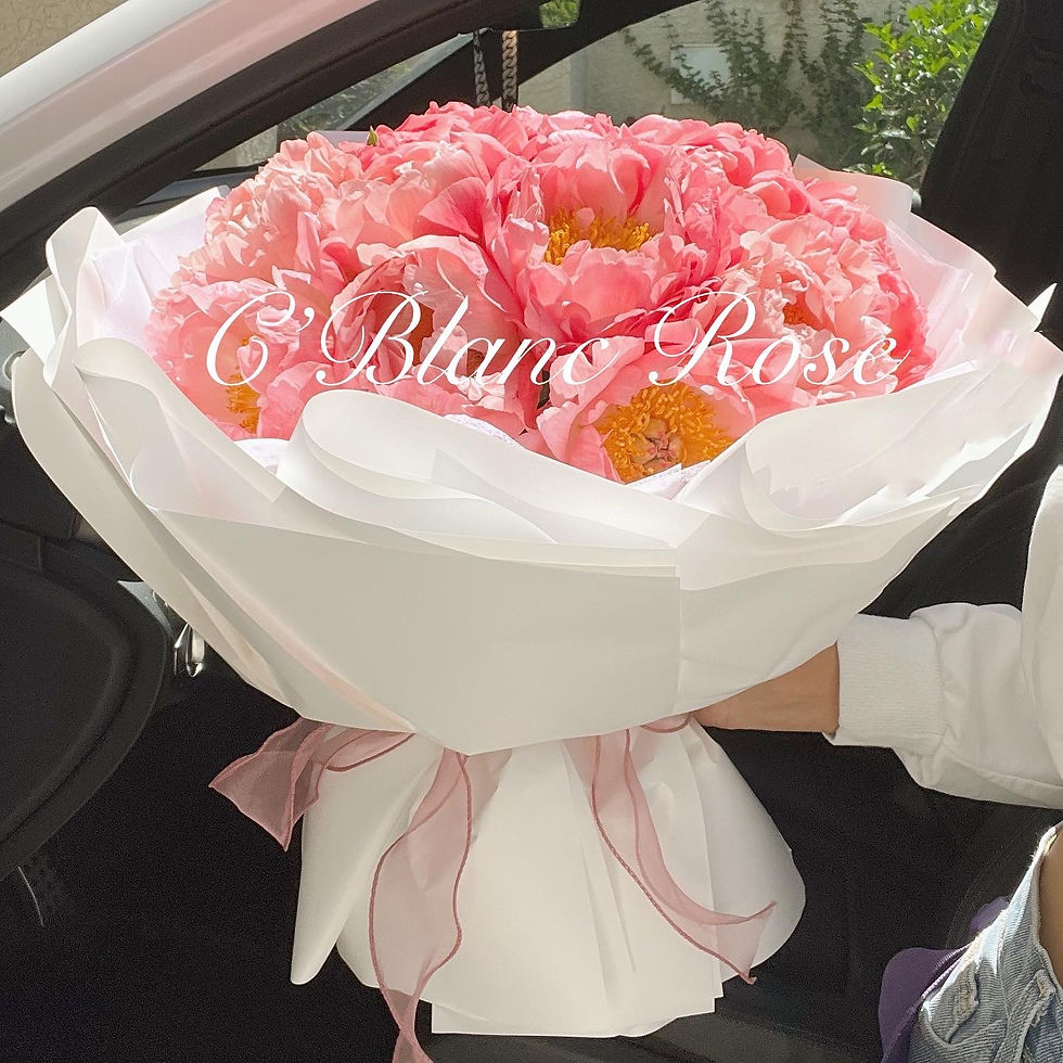 Thumbnail: Coral Peony